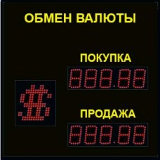 Уличное табло обмена валют Р-8х1хП-110