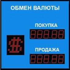 Уличное табло обмена валют Р-8х1хП-150