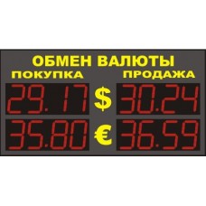 Уличное табло обмена валют Р-8х2-110