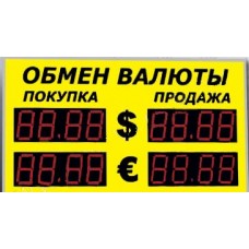 Уличное табло обмена валют Р-8х2-210