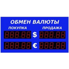 Уличное табло обмена валют Р-8х2-270