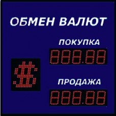 Уличное табло обмена валют Р-8х2хП-270